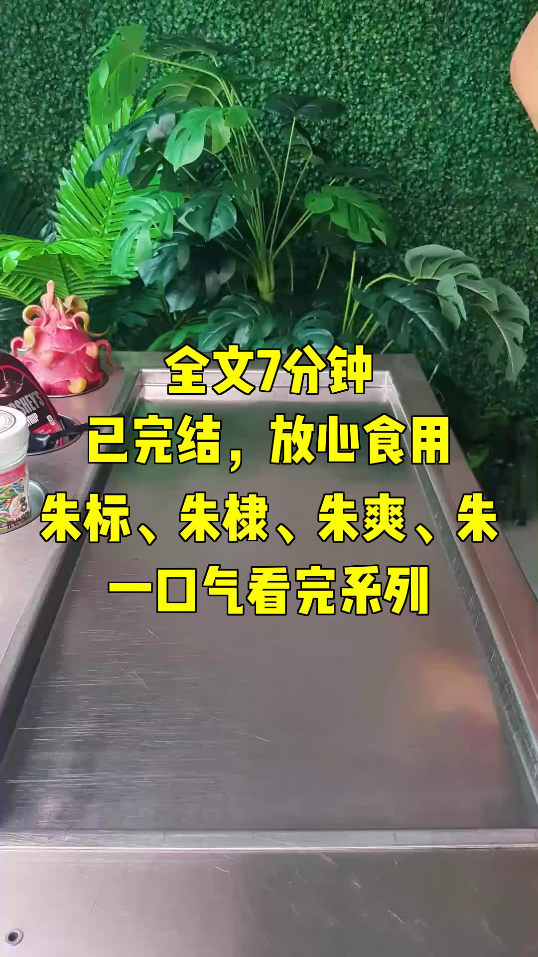 一口气系列|朱标、朱棣、朱爽、朱|太子北巡,朱标玩游戏,晋王赈灾,靖王有些哔哩哔哩bilibili