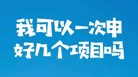 具体要看学校官网的要求,大概率学校不会太在意的.毕竟留学生是来送那什么的哔哩哔哩bilibili