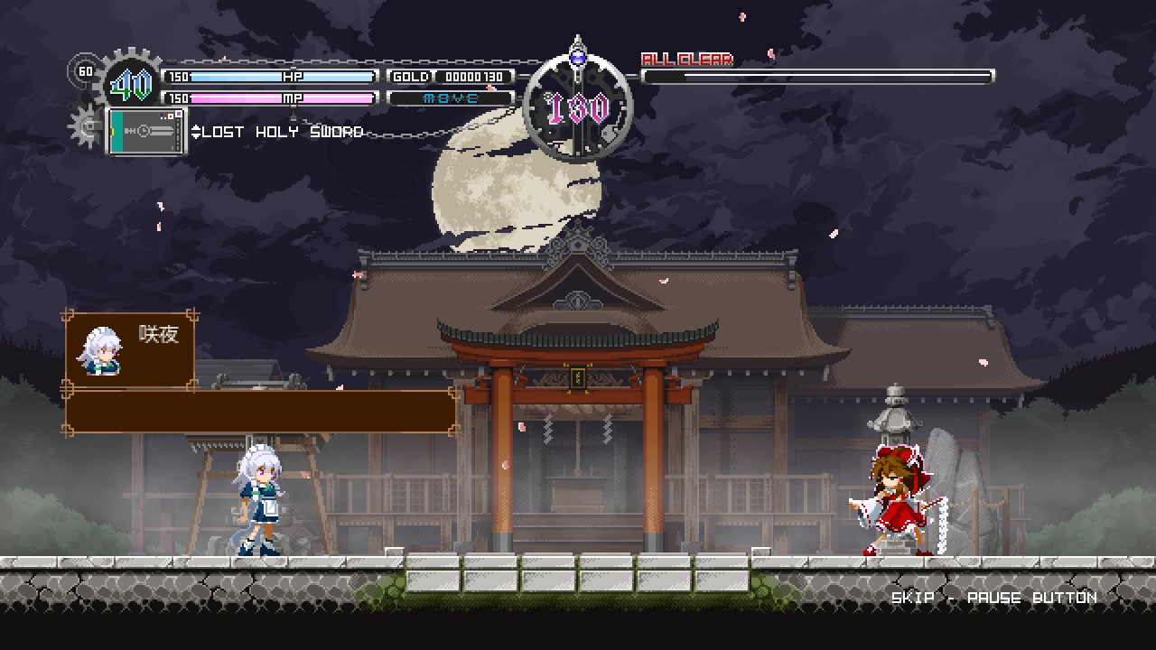 【东方月神夜】ex关卡boos 灵梦混关