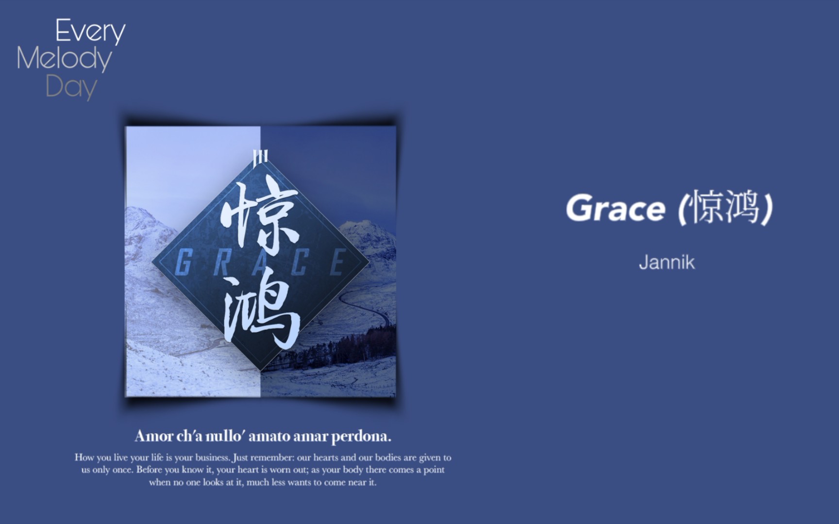 [图]纯音乐｜惊起归鸿不成字 辞柯落叶最知秋｜《Grace (惊鸿)》