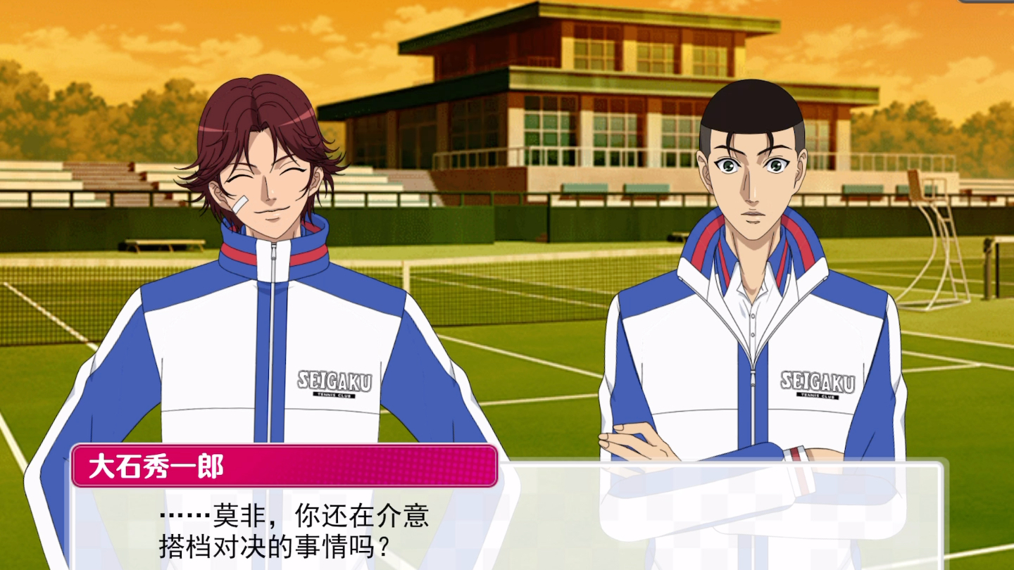 【rising beat 】一周年登录活动—大石菊丸