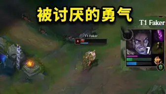 T1 vs GEN: 只有Faker才能打出的操作！