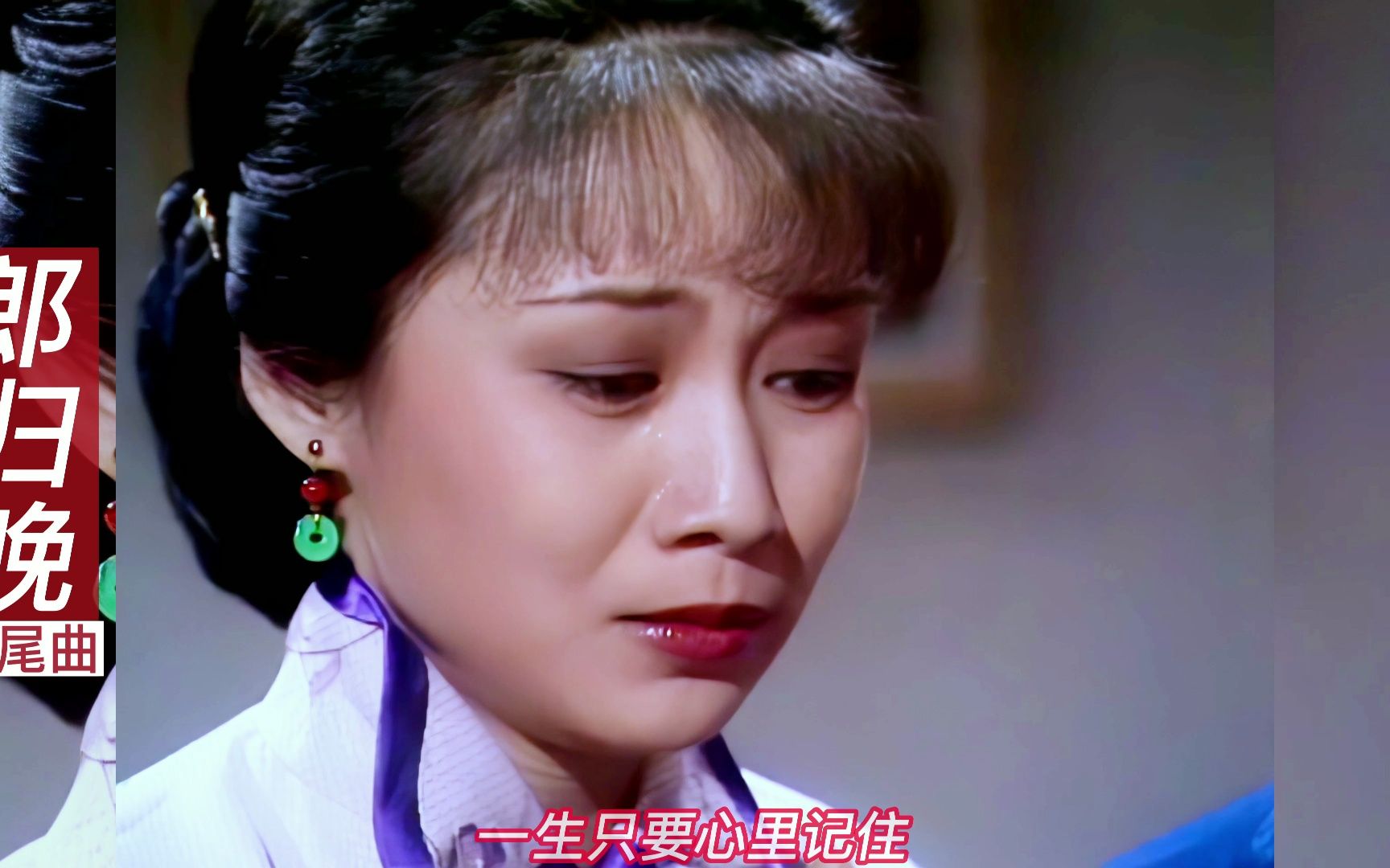 [图]1982年汪明荃 李青山 于洋 欧阳佩珊主演的香港电视剧郎归晚 片尾曲 插曲 粤语歌曲 人生曲