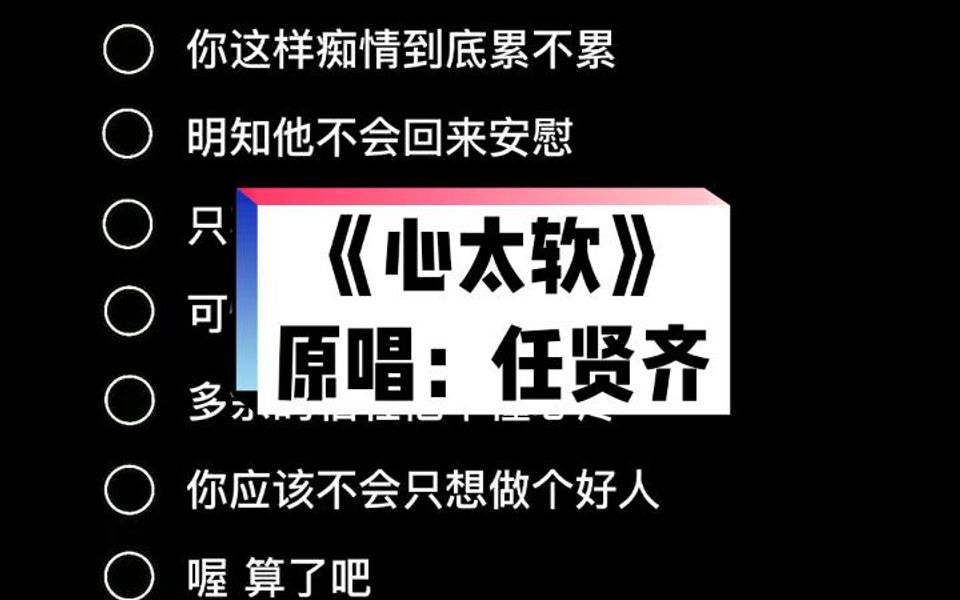 “只不过是想好好爱一个人,可惜她无法给你满分”哔哩哔哩bilibili