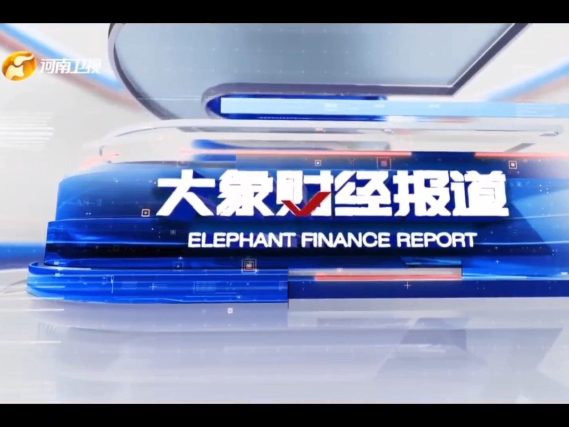 最新财经快讯点评视频回放(最新财经快讯点评视频回放下载)