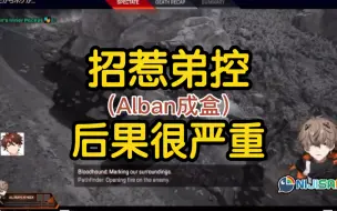 Download Video: 【熟切/Sonnyban】不要招惹弟控，尤其是Sonny Brisko【Sonny/Alban/微Suha】