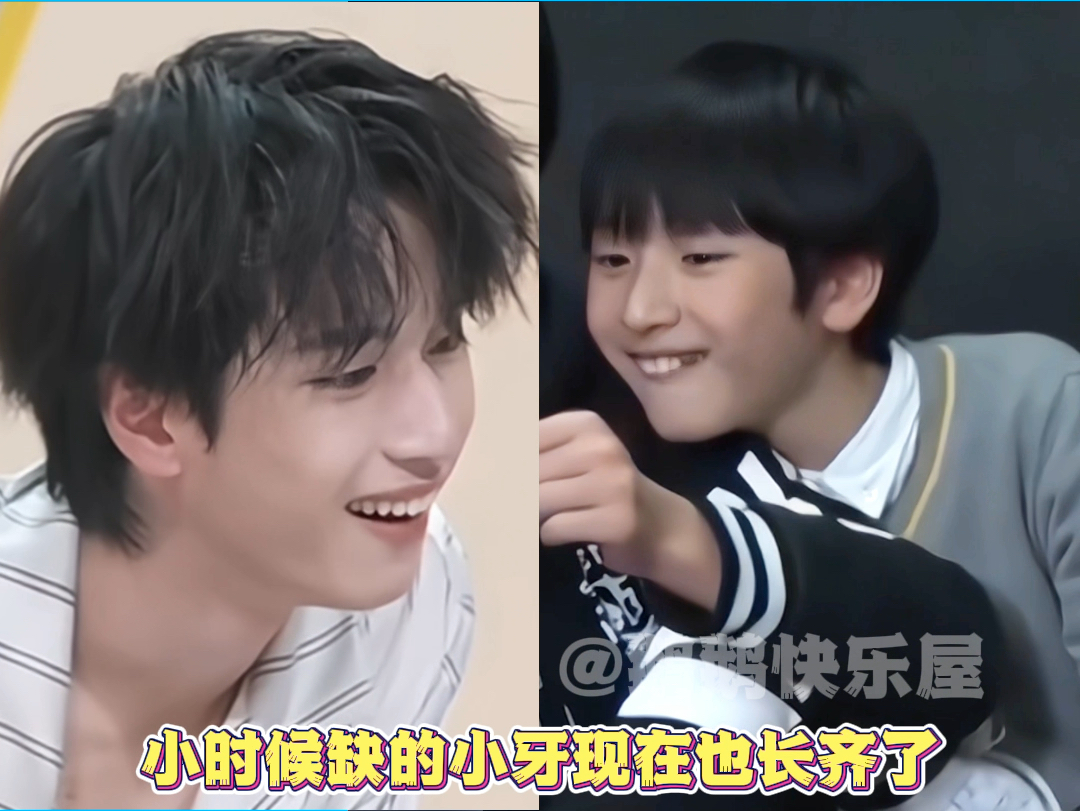 严浩翔一直都没变的缺牙巴憨笑