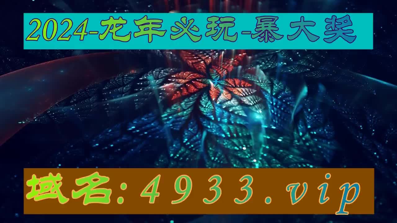 天下彩9944cc天下彩图文灬