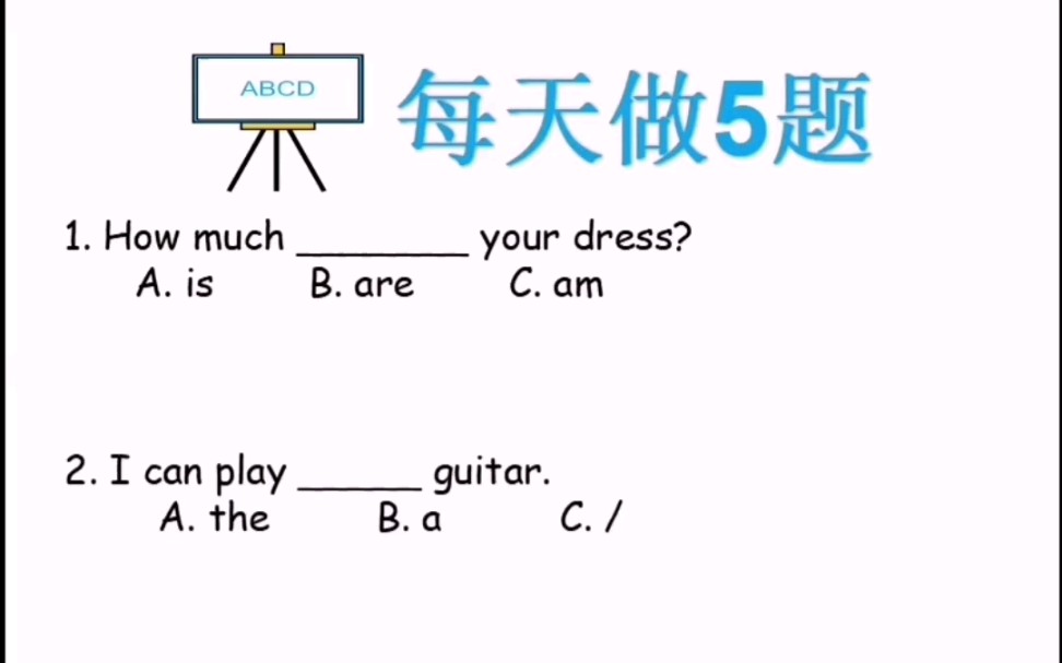 每天做五题,英语语法没问题哔哩哔哩bilibili