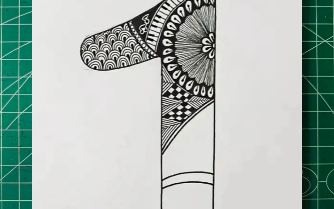 数字《1》黑白线描画