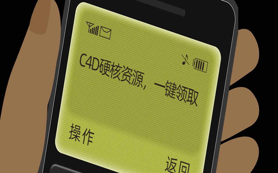 【C4D插件合集】C4D打工人续命指南,点击Get!哔哩哔哩bilibili