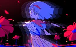 幻影
