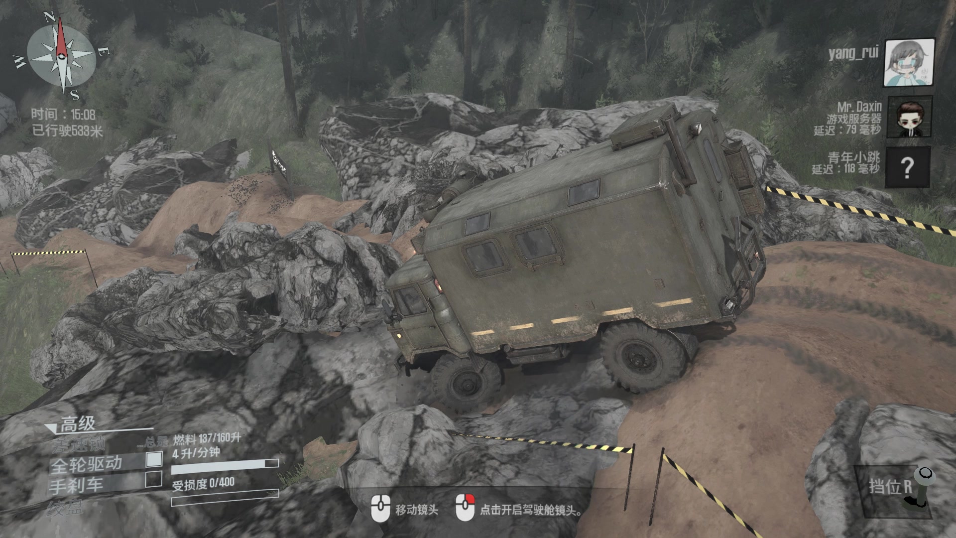 旋转轮胎mudrunner与朋友的联机