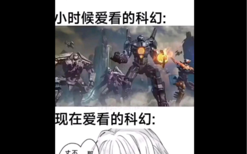 meme图大赏哔哩哔哩bilibili