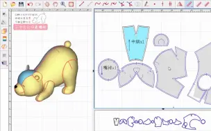 Скачать видео: 小熊公仔：设计-建模-制版-工艺 全流程讲解