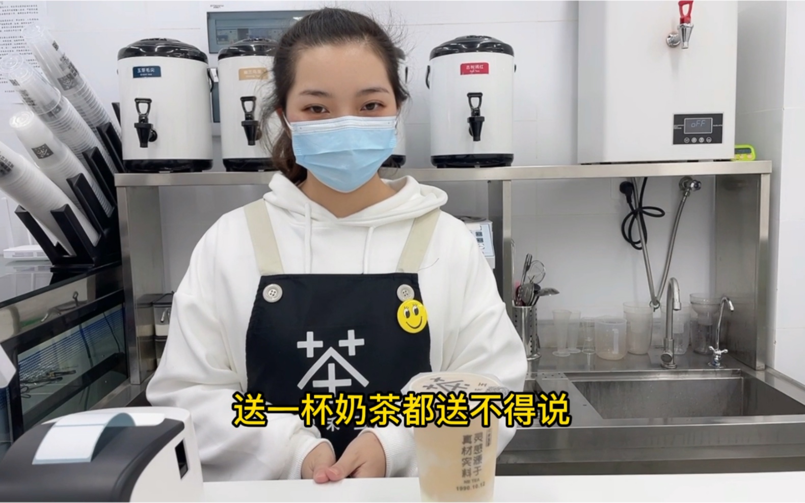 [图]奶茶店大揭秘：教你一招，如何用魔法白嫖贝禾玉茶的奶茶？#奶茶# #魔法##白嫖#