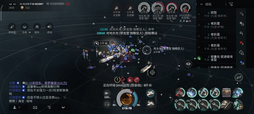 eve手游势力航 最强防空阿斯塔特!