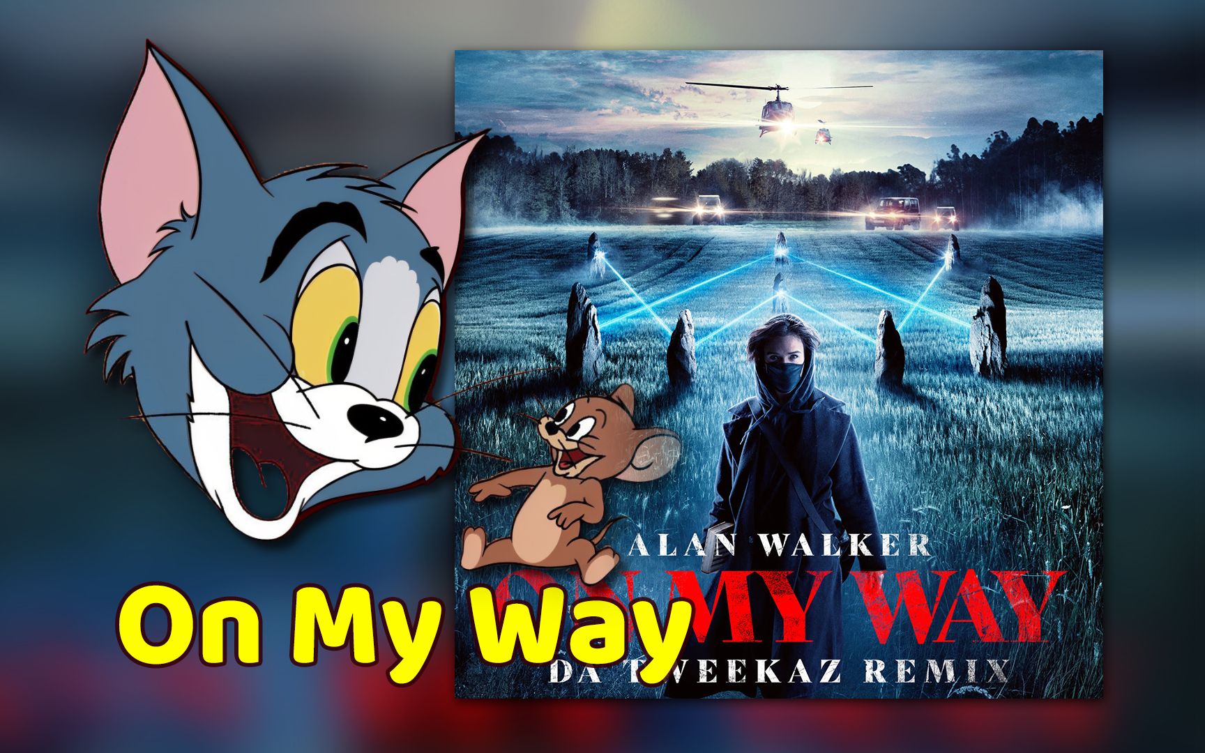 [图]【猫鼠电音】On My Way - (HardStyle版)