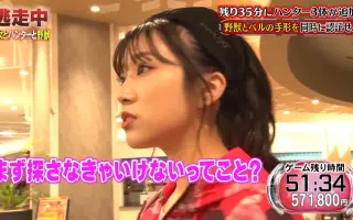 逃走中 哔哩哔哩 Bilibili