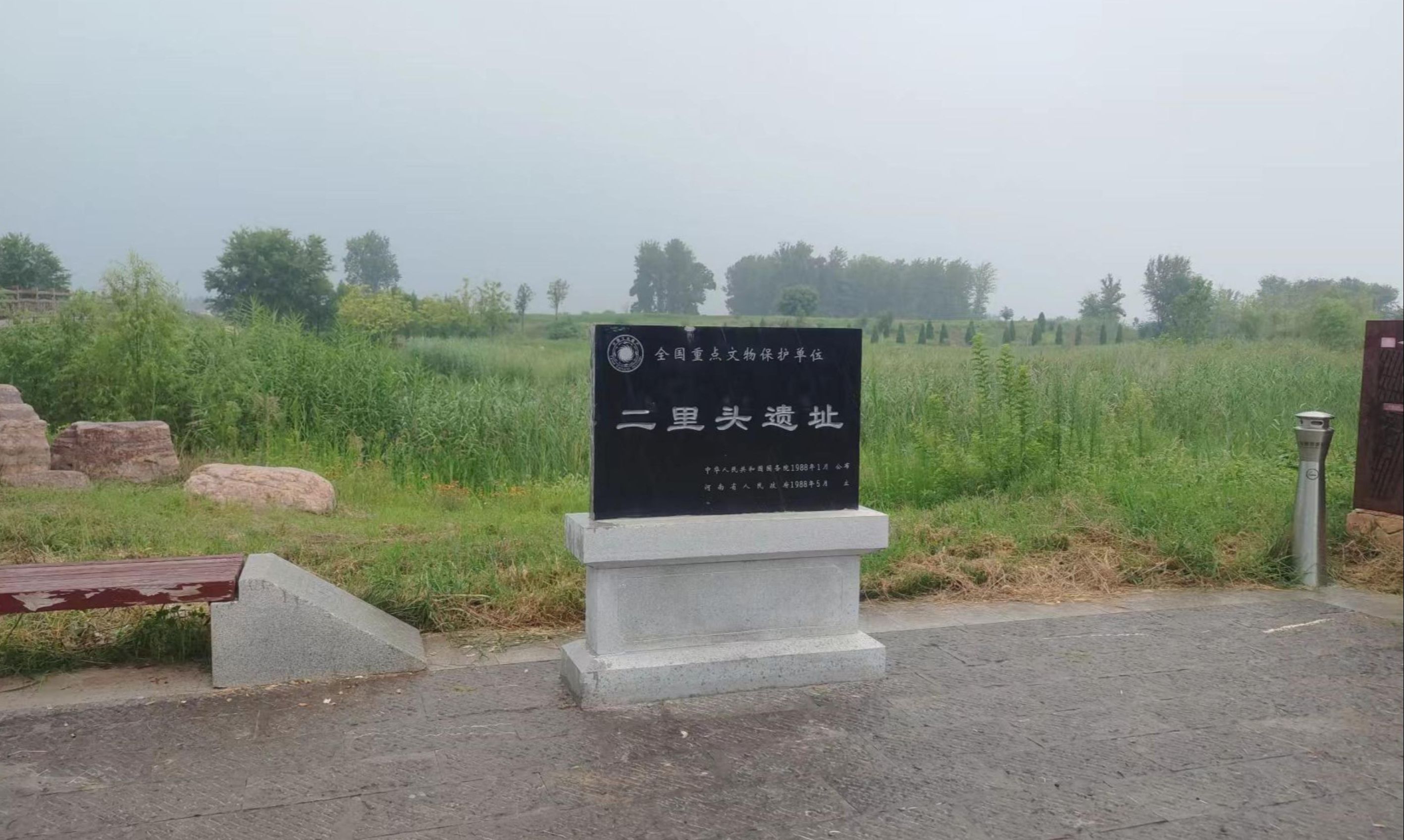 伊洛中间夏朝二里头遗址游览(一)