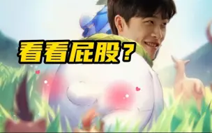 Download Video: 【重庆狼队】今屿直播尺度太大！吓坏Fly！