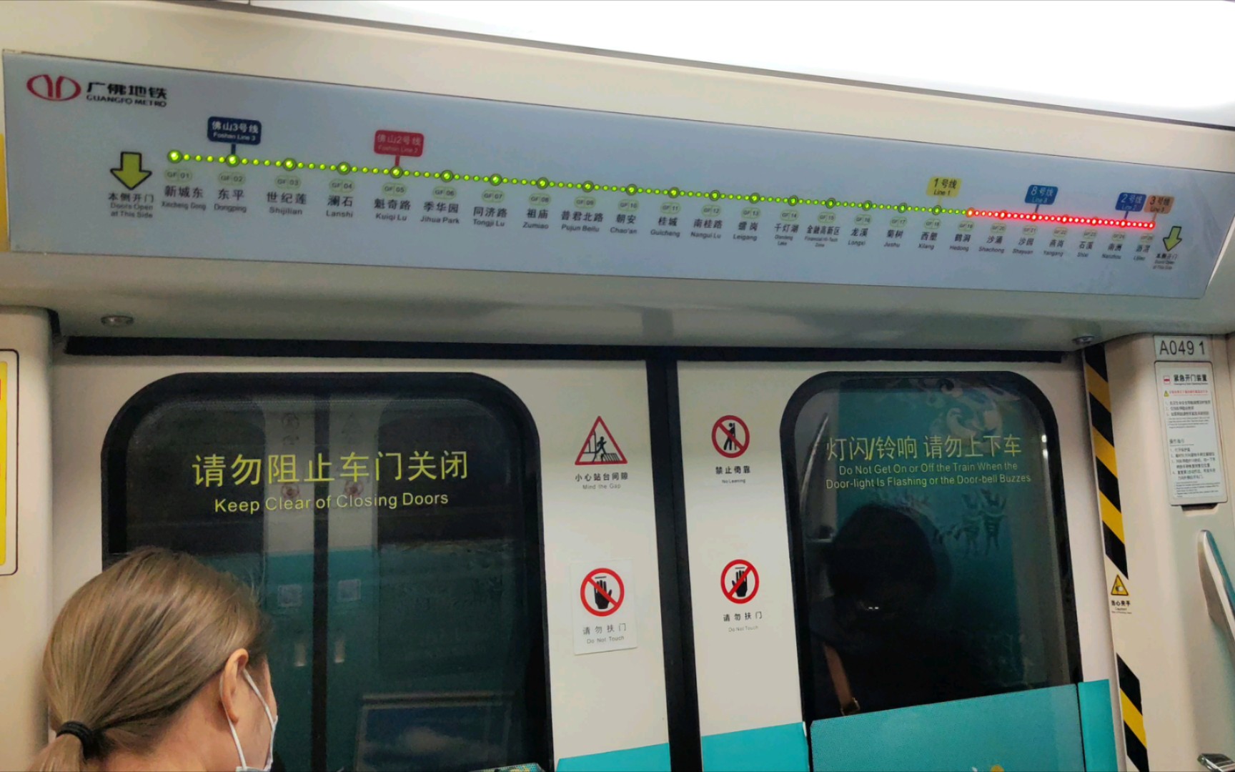 【广州地铁】广佛线b3型列车gf×049-050 沙园→西塱 运行实录