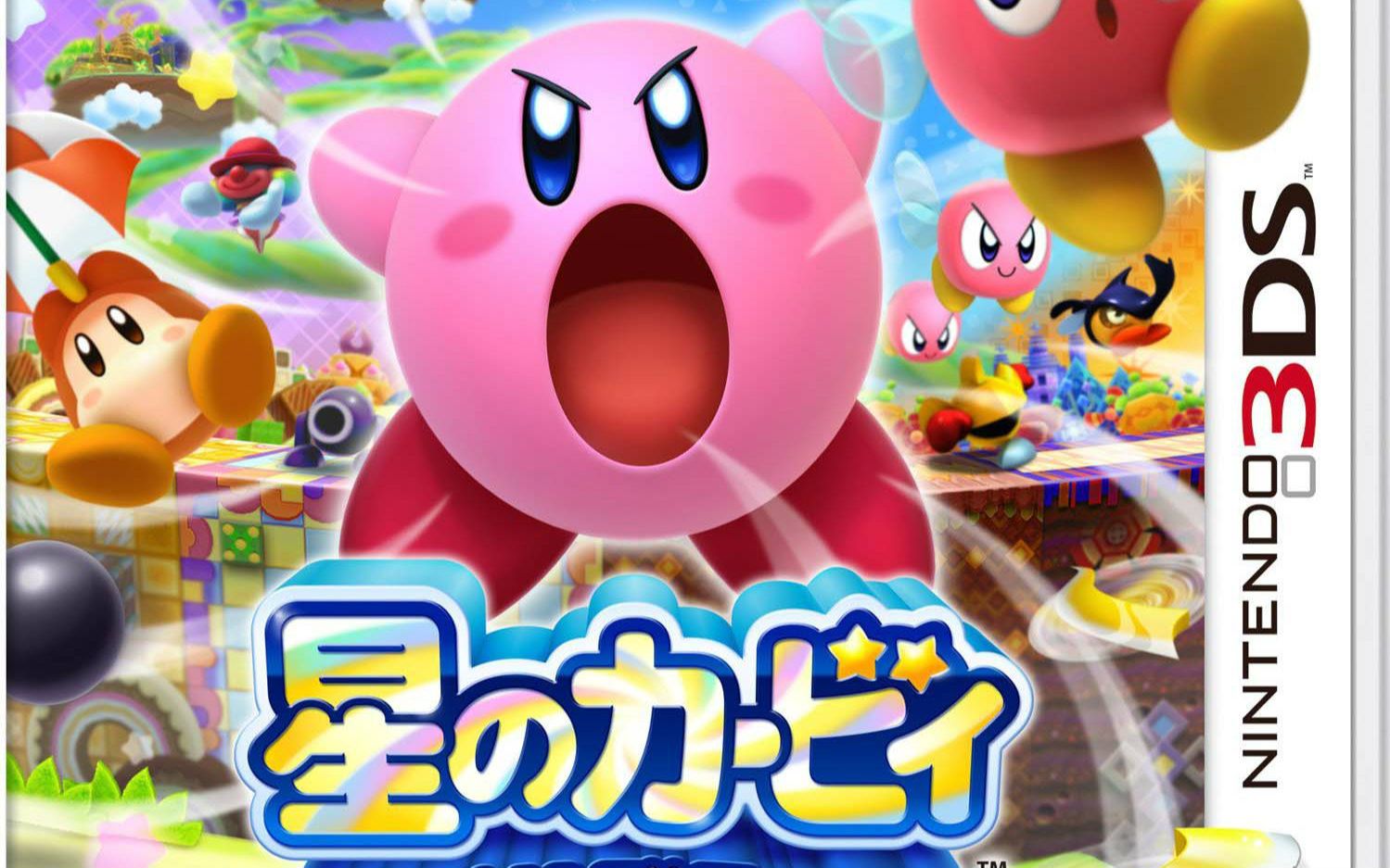 星之卡比三重彩远古奥德赛