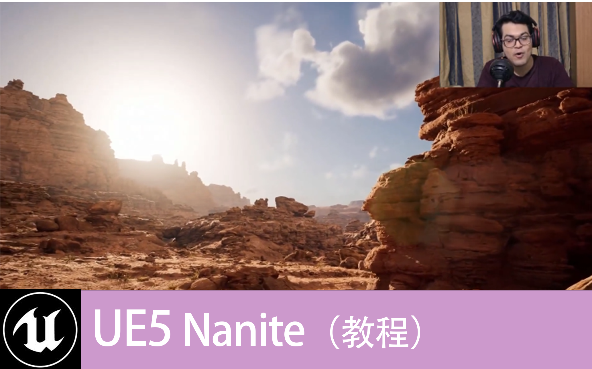 UE5  Nanite(基础使用)哔哩哔哩bilibili