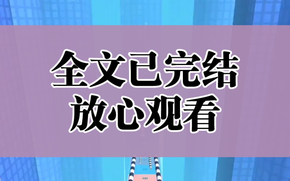 【全文已完结】我是孤儿,同时我也是著名的神秘作家,我笔下的男主总以M命名,包括笔名,读者中总有人提问M到底有什么含义.哔哩哔哩bilibili