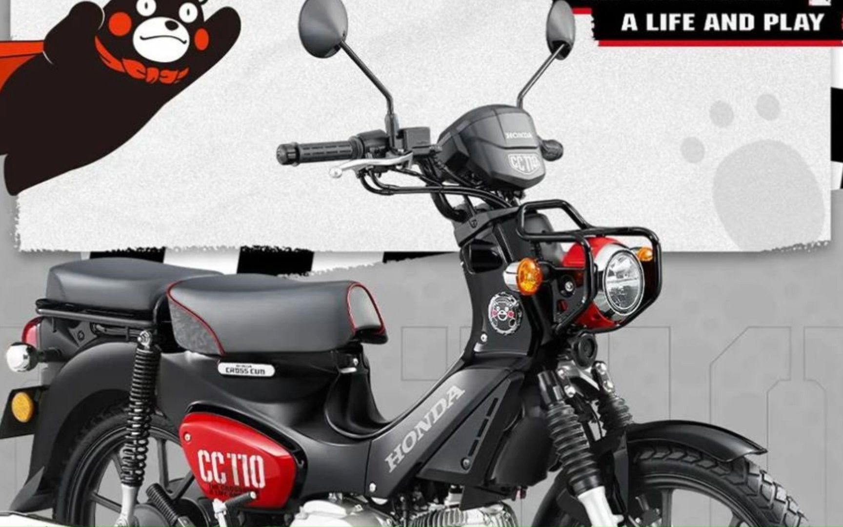 本田幼兽cc110推出熊本熊联名版,售价1.4万元