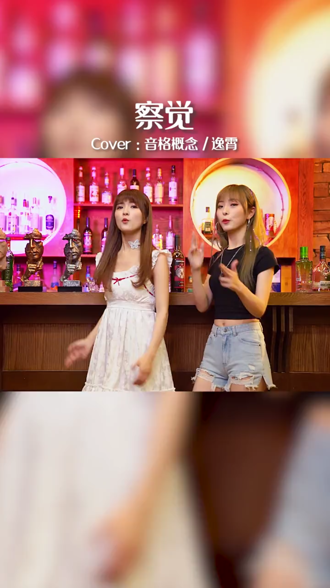 "我已经专注你的视线了"_哔哩哔哩_bilibili