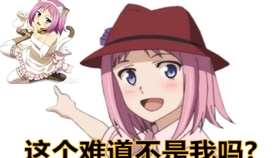 我为什么会爱上 极黑的布伦希尔德 之斗光奈波篇 哔哩哔哩 つロ干杯 Bilibili