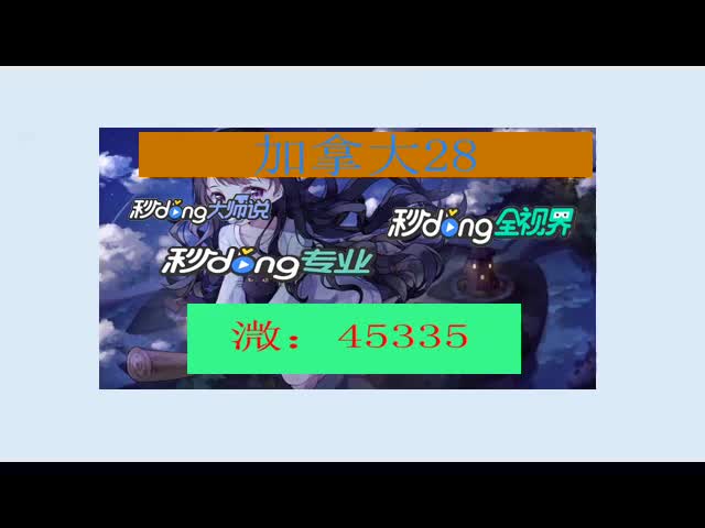 北京28微信群二维码