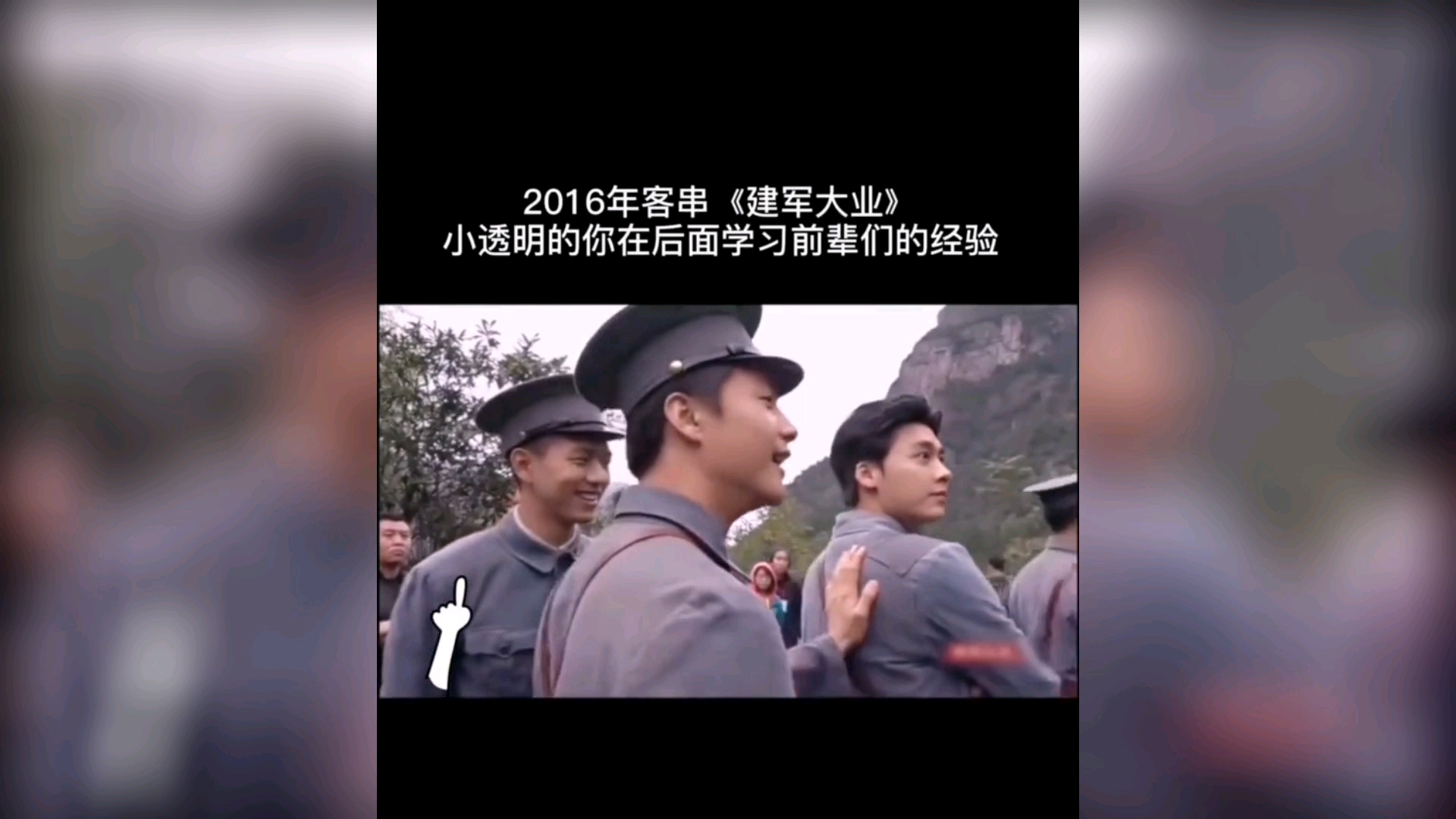 李现 一个男演员的十年 一步步走来太不容易,所以他不在乎流量等这些虚无缥缈的东西哔哩哔哩bilibili