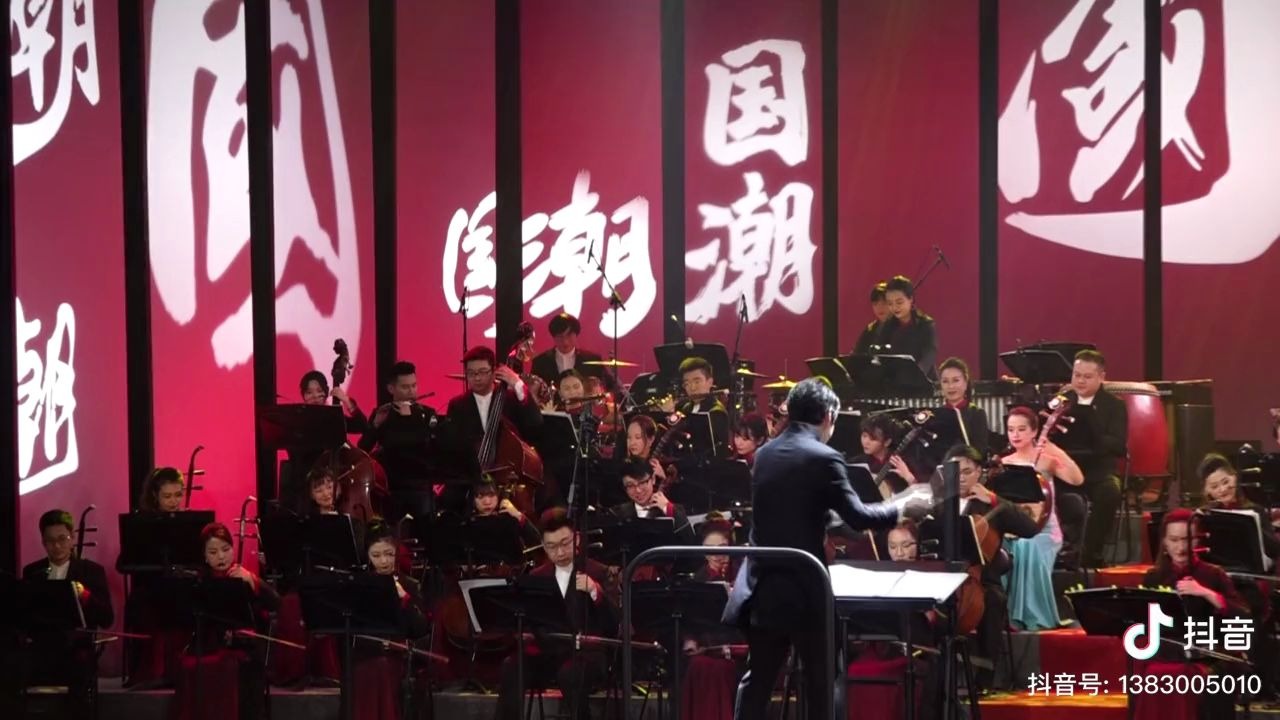 [图]神曲音乐汇 2020北京民族乐团《国·潮》新年民族音乐会