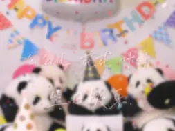 Video herunterladen: 邀请你参加顶流兄妹“兰花叶”的生日派对🎉0704萌兰、花花、叶子生日快乐🎂 厂厂随3筐大果果🍎各位ee排面给够，留下对宝宝们的生日祝福吧🥳