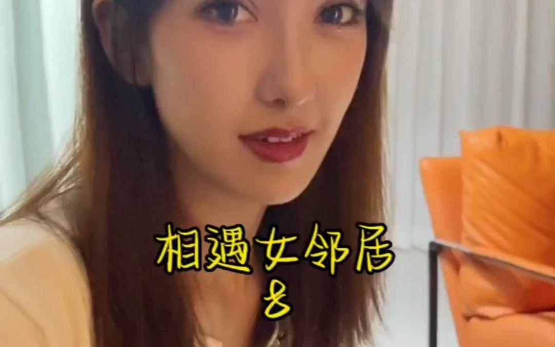 [图]哪个成年人的手机里没有点小秘密？vlog日常剧情记录真实生活