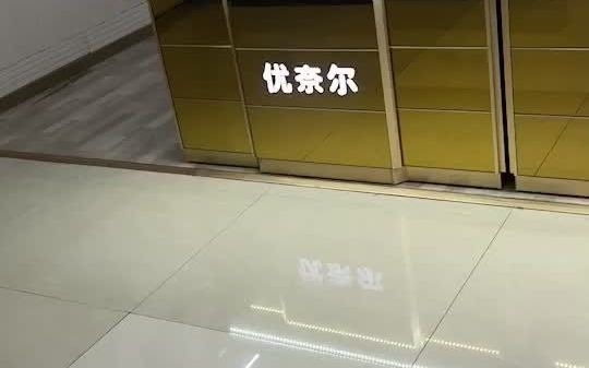 玻璃珠宝展示柜台定制—鸿钛珠宝展柜厂哔哩哔哩bilibili