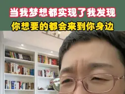 Download Video: 吸引力法则：你想要的东西都会来到你身边！