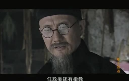 【雄关漫道】周素园cut_哔哩哔哩_bilibili