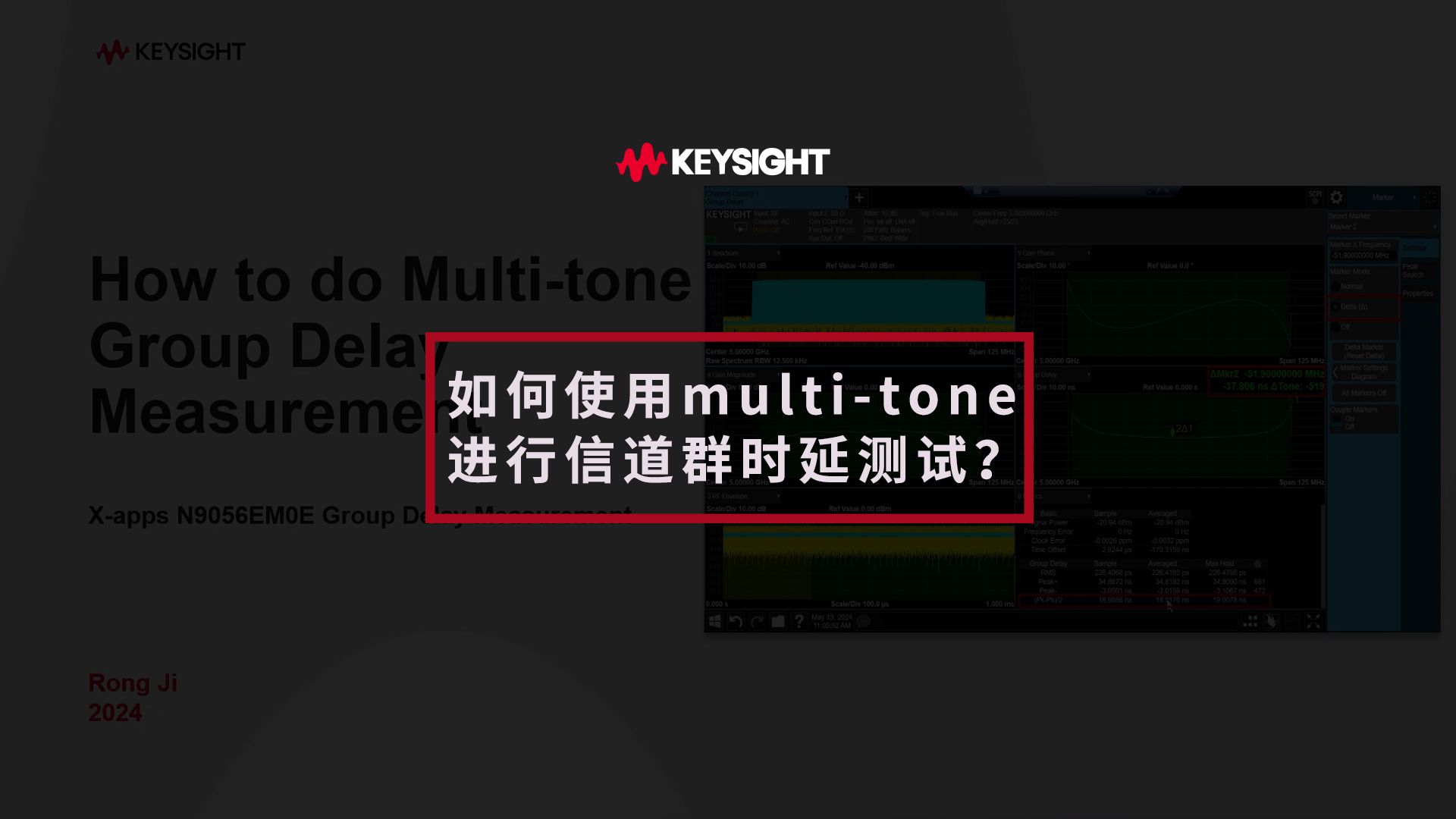 如何使用multitone 进行信道群时延测试?哔哩哔哩bilibili