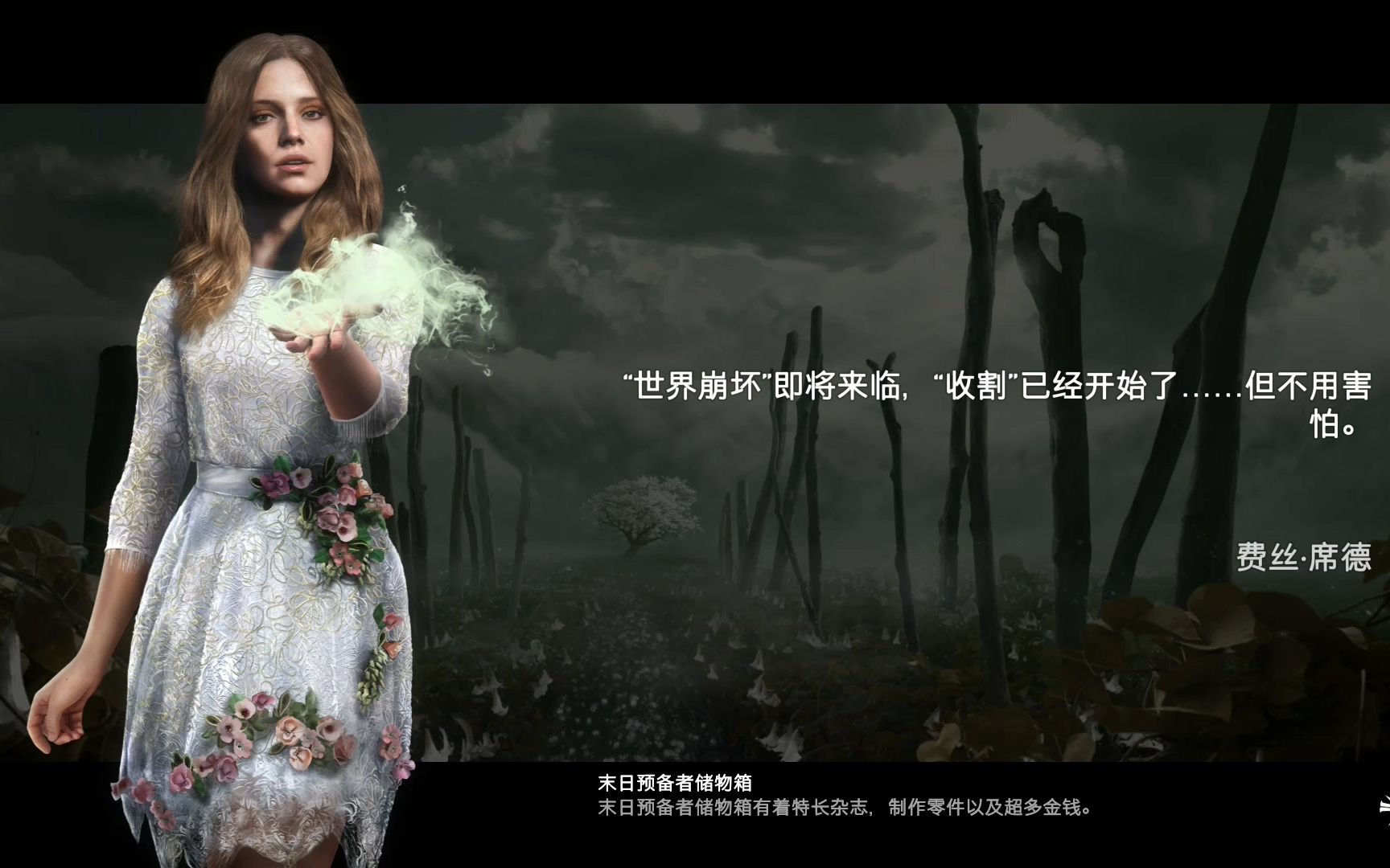 孤岛惊魂5(far cry 5)--愉悦的小岛自驾游_哔哩哔哩_bilibili