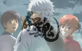 纪念银魂 搜索结果 哔哩哔哩 Bilibili