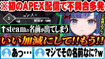 Download Video: 【熟】初次APEX直播就玩到正版的小景（）【ぶいすぽ 切り抜き 紡木こかげ  VSPO】