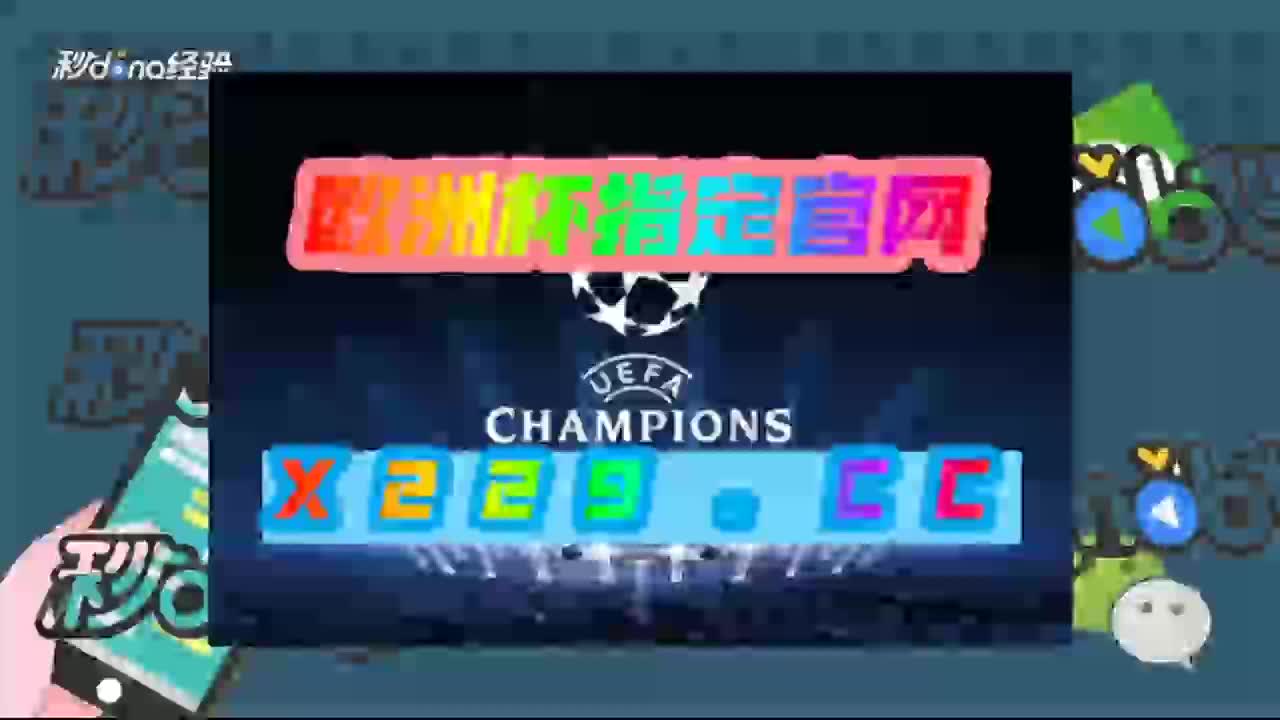 《第一财经》196官网下载﹝2032已更新 