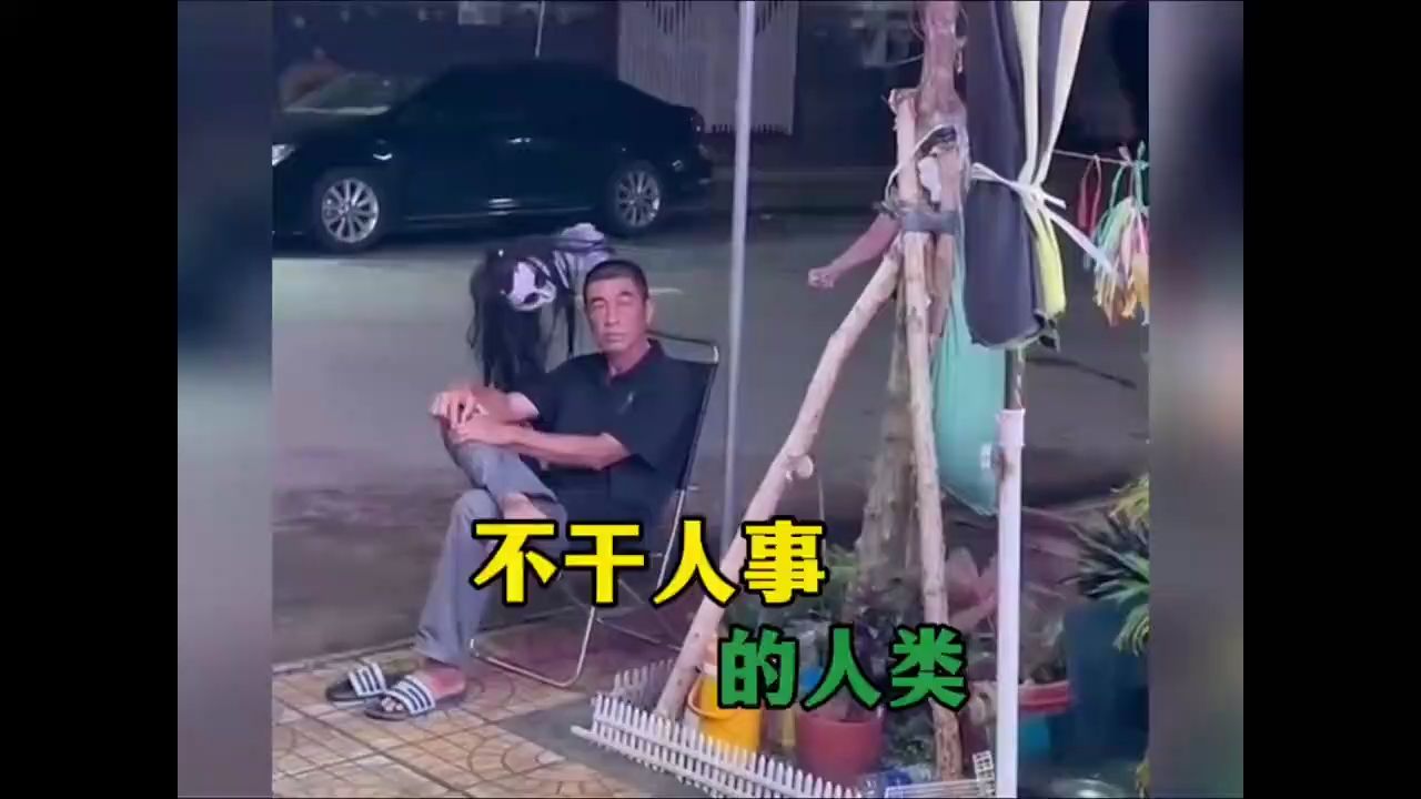 盘点那些不干人事的人类