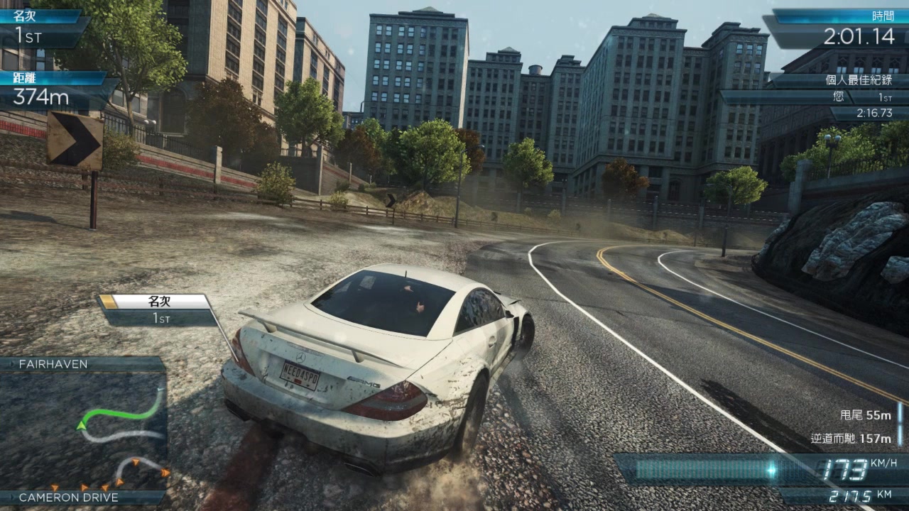 极品飞车17——奔驰sl65