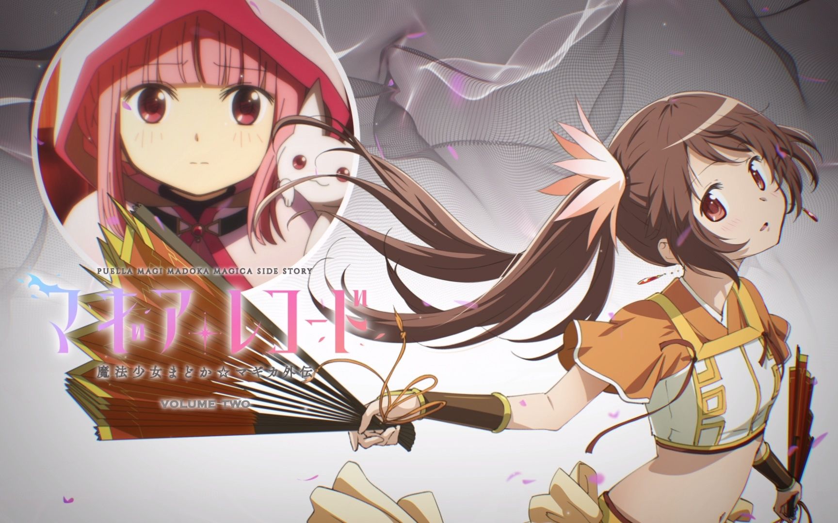 魔法纪录bd菜单 第二卷