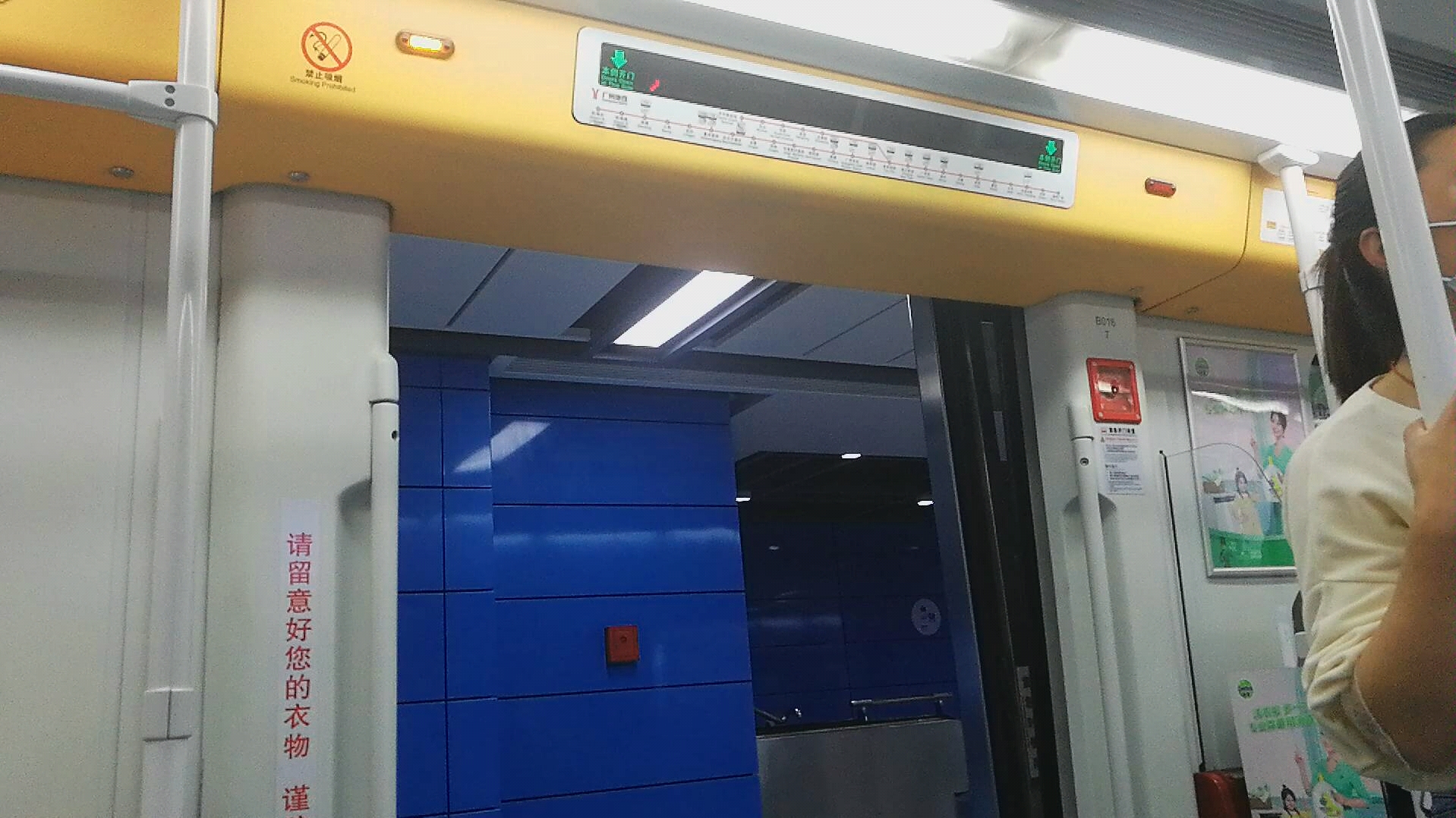 广州地铁3号线 b1型南瓜车 03x015-016 机场北-机场南 运行区间_哔哩