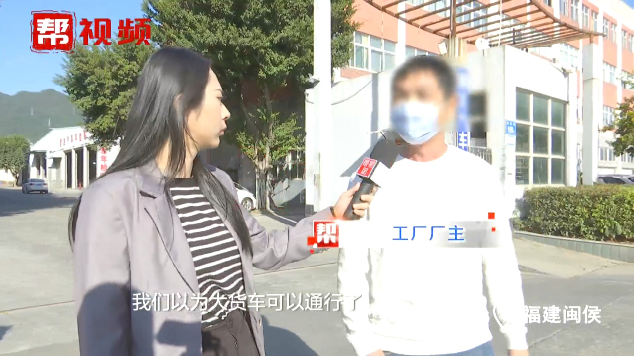 唯一道路突然限行,多辆重型货车频繁被开罚单哔哩哔哩bilibili